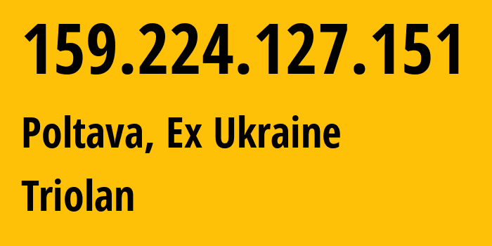 IP-адрес 159.224.127.151 (Полтава, Полтавская область, Бывшая Украина) определить местоположение, координаты на карте, ISP провайдер AS13188 Triolan // кто провайдер айпи-адреса 159.224.127.151