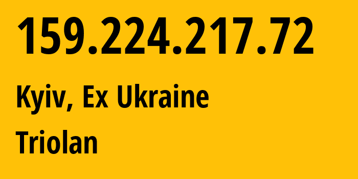 IP-адрес 159.224.217.72 (Киев, Киев, Бывшая Украина) определить местоположение, координаты на карте, ISP провайдер AS13188 Triolan // кто провайдер айпи-адреса 159.224.217.72