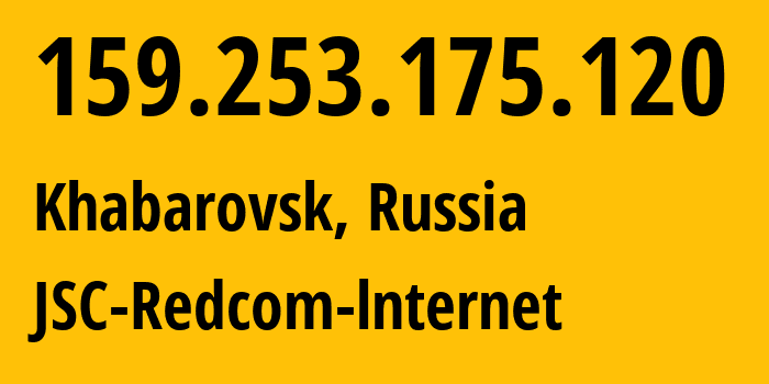 IP-адрес 159.253.175.120 (Хабаровск, Хабаровский Край, Россия) определить местоположение, координаты на карте, ISP провайдер AS8749 JSC-Redcom-lnternet // кто провайдер айпи-адреса 159.253.175.120