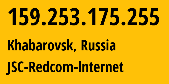 IP-адрес 159.253.175.255 (Хабаровск, Хабаровский Край, Россия) определить местоположение, координаты на карте, ISP провайдер AS8749 JSC-Redcom-lnternet // кто провайдер айпи-адреса 159.253.175.255