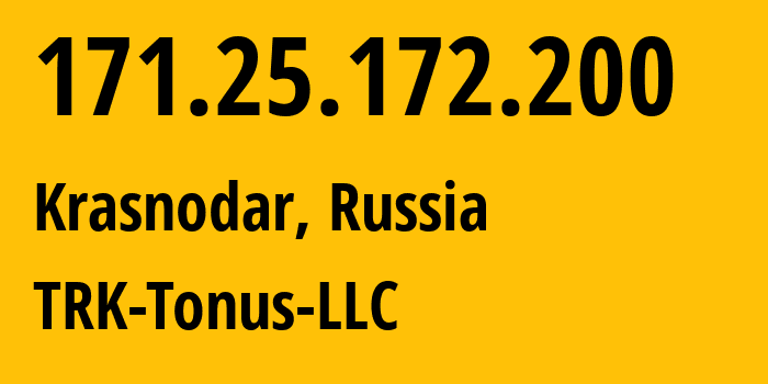 IP-адрес 171.25.172.200 (Краснодар, Краснодарский край, Россия) определить местоположение, координаты на карте, ISP провайдер AS57679 TRK-Tonus-LLC // кто провайдер айпи-адреса 171.25.172.200