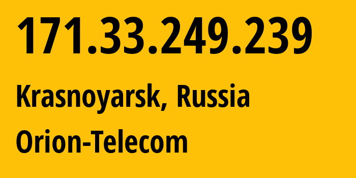 IP-адрес 171.33.249.239 (Красноярск, Красноярский Край, Россия) определить местоположение, координаты на карте, ISP провайдер AS31257 Orion-Telecom // кто провайдер айпи-адреса 171.33.249.239