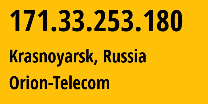 IP address 171.33.253.180 (Krasnoyarsk, Krasnoyarsk Krai, Russia) get location, coordinates on map, ISP provider AS31257 Orion-Telecom // who is provider of ip address 171.33.253.180, whose IP address