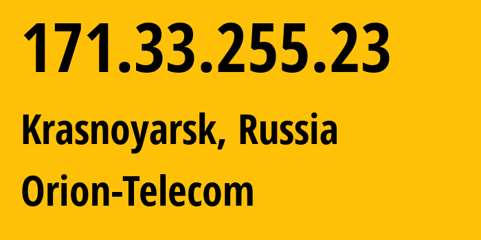 IP-адрес 171.33.255.23 (Красноярск, Красноярский Край, Россия) определить местоположение, координаты на карте, ISP провайдер AS31257 Orion-Telecom // кто провайдер айпи-адреса 171.33.255.23