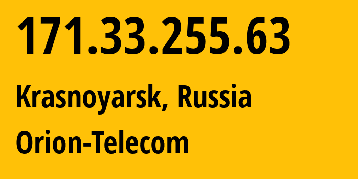 IP-адрес 171.33.255.63 (Красноярск, Красноярский Край, Россия) определить местоположение, координаты на карте, ISP провайдер AS31257 Orion-Telecom // кто провайдер айпи-адреса 171.33.255.63