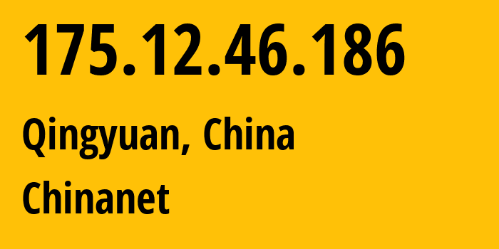 IP-адрес 175.12.46.186 (Лоуди, Hunan, Китай) определить местоположение, координаты на карте, ISP провайдер AS4134 Chinanet // кто провайдер айпи-адреса 175.12.46.186