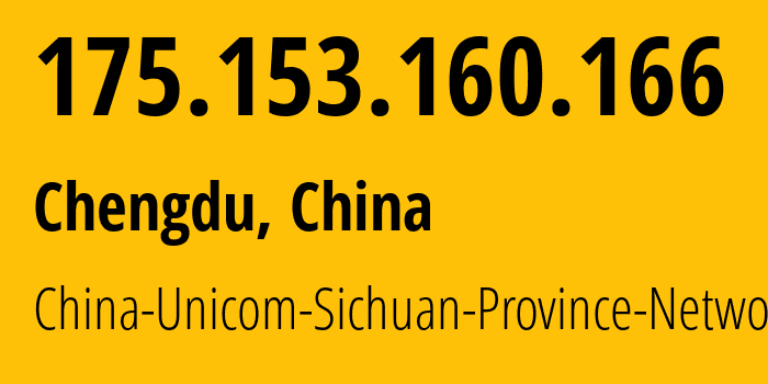 IP-адрес 175.153.160.166 (Чэнду, Sichuan, Китай) определить местоположение, координаты на карте, ISP провайдер AS4837 China-Unicom-Sichuan-Province-Network // кто провайдер айпи-адреса 175.153.160.166