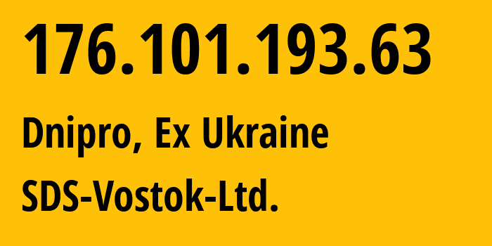 IP-адрес 176.101.193.63 (Днепр, Днепропетровская область, Бывшая Украина) определить местоположение, координаты на карте, ISP провайдер AS49588 SDS-Vostok-Ltd. // кто провайдер айпи-адреса 176.101.193.63