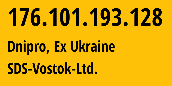 IP-адрес 176.101.193.128 (Днепр, Днепропетровская область, Бывшая Украина) определить местоположение, координаты на карте, ISP провайдер AS49588 SDS-Vostok-Ltd. // кто провайдер айпи-адреса 176.101.193.128