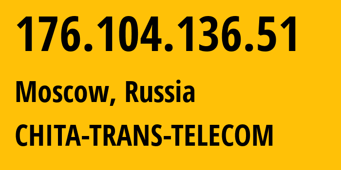 IP-адрес 176.104.136.51 (Москва, Москва, Россия) определить местоположение, координаты на карте, ISP провайдер AS15774 CHITA-TRANS-TELECOM // кто провайдер айпи-адреса 176.104.136.51