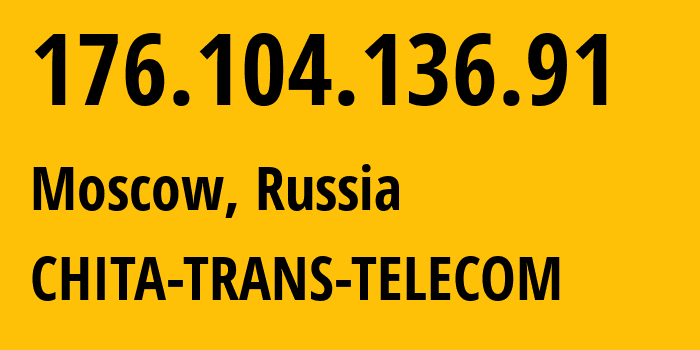 IP-адрес 176.104.136.91 (Москва, Москва, Россия) определить местоположение, координаты на карте, ISP провайдер AS15774 CHITA-TRANS-TELECOM // кто провайдер айпи-адреса 176.104.136.91