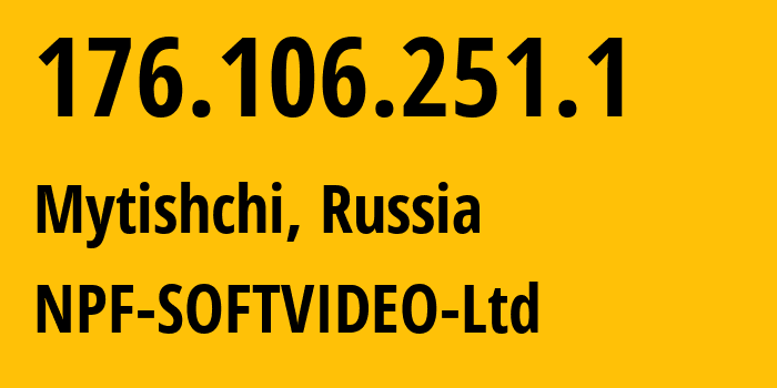 IP-адрес 176.106.251.1 (Мытищи, Московская область, Россия) определить местоположение, координаты на карте, ISP провайдер AS57712 NPF-SOFTVIDEO-Ltd // кто провайдер айпи-адреса 176.106.251.1