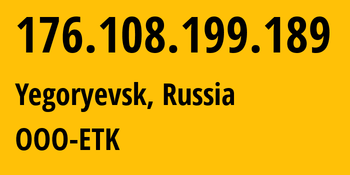 IP address 176.108.199.189 (Yegoryevsk, Moscow Oblast, Russia) get location, coordinates on map, ISP provider AS47914 OOO-ETK // who is provider of ip address 176.108.199.189, whose IP address