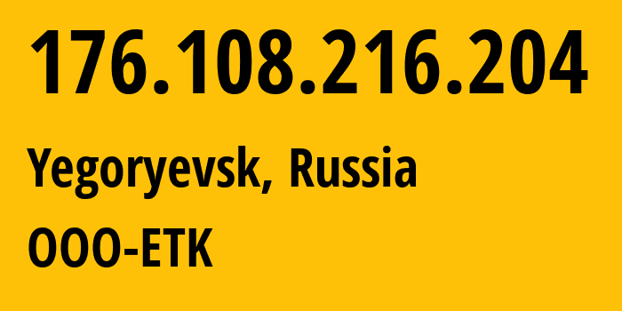 IP address 176.108.216.204 (Yegoryevsk, Moscow Oblast, Russia) get location, coordinates on map, ISP provider AS47914 OOO-ETK // who is provider of ip address 176.108.216.204, whose IP address