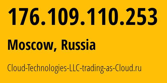 IP-адрес 176.109.110.253 (Москва, Москва, Россия) определить местоположение, координаты на карте, ISP провайдер AS208677 Cloud-Technologies-LLC-trading-as-Cloud.ru // кто провайдер айпи-адреса 176.109.110.253