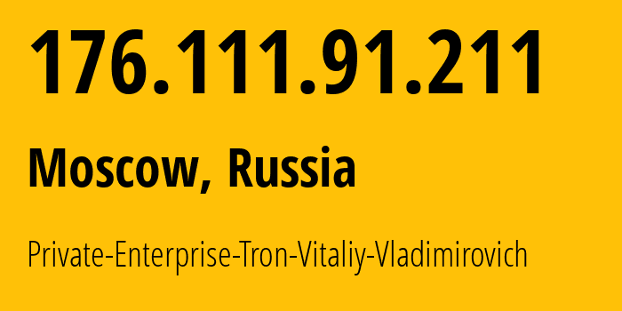 IP address 176.111.91.211 (Moscow, Moscow, Russia) get location, coordinates on map, ISP provider AS51725 Private-Enterprise-Tron-Vitaliy-Vladimirovich // who is provider of ip address 176.111.91.211, whose IP address