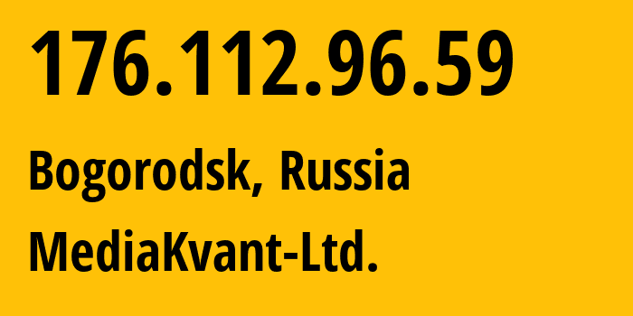 IP-адрес 176.112.96.59 (Богородск, Нижегородская Область, Россия) определить местоположение, координаты на карте, ISP провайдер AS198616 MediaKvant-Ltd. // кто провайдер айпи-адреса 176.112.96.59