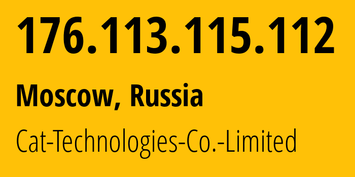 IP-адрес 176.113.115.112 (Москва, Москва, Россия) определить местоположение, координаты на карте, ISP провайдер AS57678 Cat-Technologies-Co.-Limited // кто провайдер айпи-адреса 176.113.115.112
