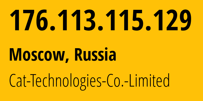 IP-адрес 176.113.115.129 (Москва, Москва, Россия) определить местоположение, координаты на карте, ISP провайдер AS57678 Cat-Technologies-Co.-Limited // кто провайдер айпи-адреса 176.113.115.129