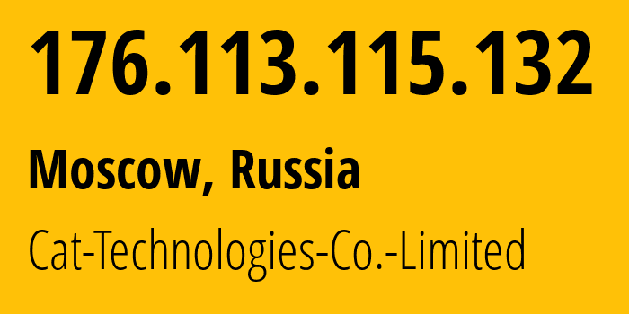 IP-адрес 176.113.115.132 (Москва, Москва, Россия) определить местоположение, координаты на карте, ISP провайдер AS57678 Cat-Technologies-Co.-Limited // кто провайдер айпи-адреса 176.113.115.132