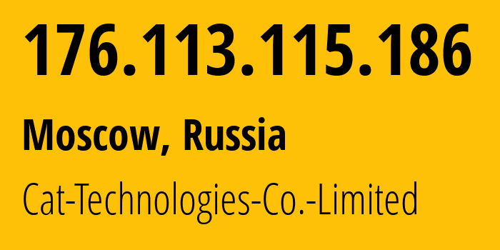 IP-адрес 176.113.115.186 (Москва, Москва, Россия) определить местоположение, координаты на карте, ISP провайдер AS57678 Cat-Technologies-Co.-Limited // кто провайдер айпи-адреса 176.113.115.186