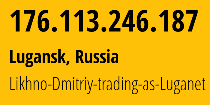 IP-адрес 176.113.246.187 (Луганск, Новосибирская Область, Россия) определить местоположение, координаты на карте, ISP провайдер AS39728 Likhno-Dmitriy-trading-as-Luganet // кто провайдер айпи-адреса 176.113.246.187