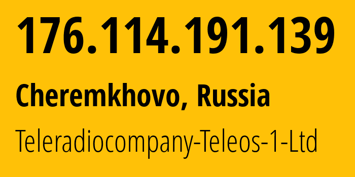 IP-адрес 176.114.191.139 (Черемхово, Иркутская Область, Россия) определить местоположение, координаты на карте, ISP провайдер AS43274 Teleradiocompany-Teleos-1-Ltd // кто провайдер айпи-адреса 176.114.191.139