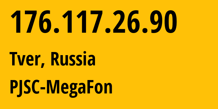 IP-адрес 176.117.26.90 (Тверь, Тверская Область, Россия) определить местоположение, координаты на карте, ISP провайдер AS12714 PJSC-MegaFon // кто провайдер айпи-адреса 176.117.26.90