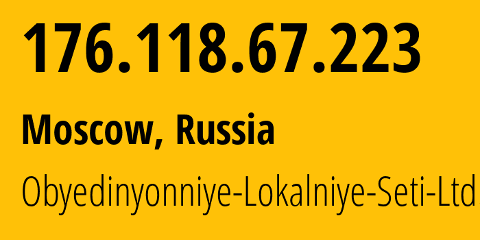 IP address 176.118.67.223 get location, coordinates on map, ISP provider AS48128 Obyedinyonniye-Lokalniye-Seti-Ltd. // who is provider of ip address 176.118.67.223, whose IP address