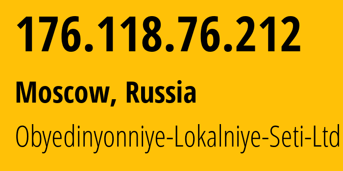 IP-адрес 176.118.76.212 (Москва, Москва, Россия) определить местоположение, координаты на карте, ISP провайдер AS48128 Obyedinyonniye-Lokalniye-Seti-Ltd // кто провайдер айпи-адреса 176.118.76.212