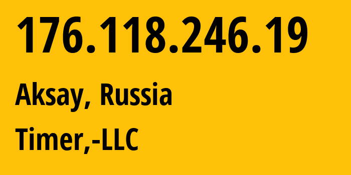 IP-адрес 176.118.246.19 (Аксай, Ростовская Область, Россия) определить местоположение, координаты на карте, ISP провайдер AS47626 Timer,-LLC // кто провайдер айпи-адреса 176.118.246.19