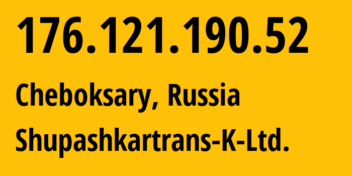 IP-адрес 176.121.190.52 (Чебоксары, Чувашия, Россия) определить местоположение, координаты на карте, ISP провайдер AS43660 Shupashkartrans-K-Ltd. // кто провайдер айпи-адреса 176.121.190.52