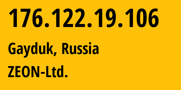 IP-адрес 176.122.19.106 (Гайдук, Краснодарский край, Россия) определить местоположение, координаты на карте, ISP провайдер AS202091 ZEON-Ltd. // кто провайдер айпи-адреса 176.122.19.106