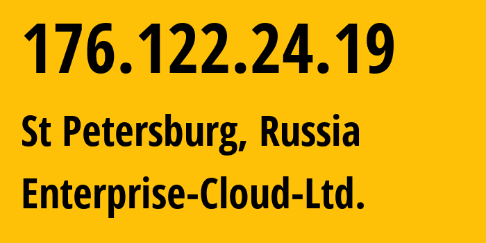 IP-адрес 176.122.24.19 (Санкт-Петербург, Санкт-Петербург, Россия) определить местоположение, координаты на карте, ISP провайдер AS48096 Enterprise-Cloud-Ltd. // кто провайдер айпи-адреса 176.122.24.19