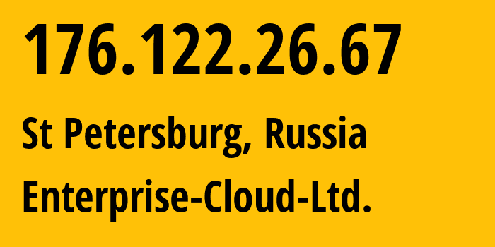 IP-адрес 176.122.26.67 (Санкт-Петербург, Санкт-Петербург, Россия) определить местоположение, координаты на карте, ISP провайдер AS48096 Enterprise-Cloud-Ltd. // кто провайдер айпи-адреса 176.122.26.67