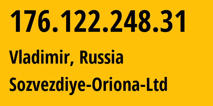 IP-адрес 176.122.248.31 (Владимир, Владимирская область, Россия) определить местоположение, координаты на карте, ISP провайдер AS59502 Sozvezdiye-Oriona-Ltd // кто провайдер айпи-адреса 176.122.248.31