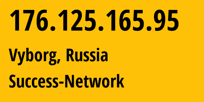 IP-адрес 176.125.165.95 (Выборг, Ленинградская область, Россия) определить местоположение, координаты на карте, ISP провайдер AS196739 Success-Network // кто провайдер айпи-адреса 176.125.165.95