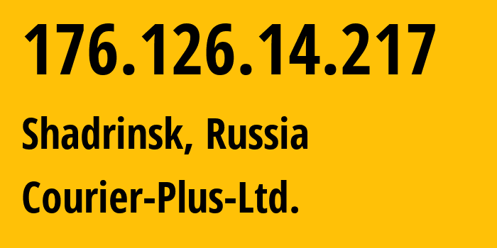 IP address 176.126.14.217 (Shadrinsk, Kurgan Oblast, Russia) get location, coordinates on map, ISP provider AS44172 Courier-Plus-Ltd. // who is provider of ip address 176.126.14.217, whose IP address