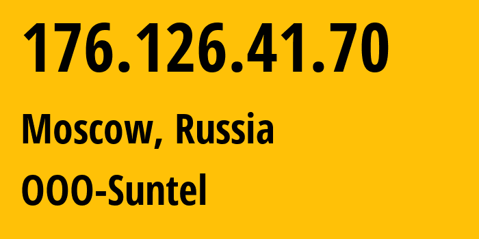 IP-адрес 176.126.41.70 (Москва, Москва, Россия) определить местоположение, координаты на карте, ISP провайдер AS31430 OOO-Suntel // кто провайдер айпи-адреса 176.126.41.70