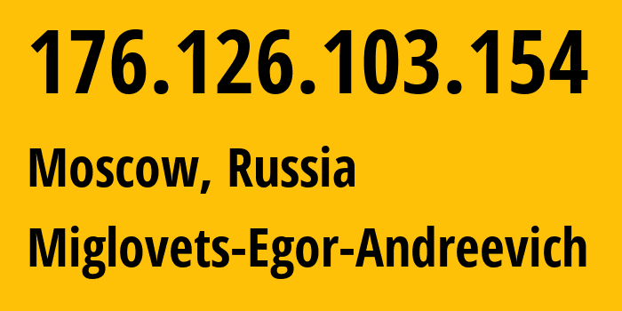 IP-адрес 176.126.103.154 (Москва, Москва, Россия) определить местоположение, координаты на карте, ISP провайдер AS210546 Miglovets-Egor-Andreevich // кто провайдер айпи-адреса 176.126.103.154