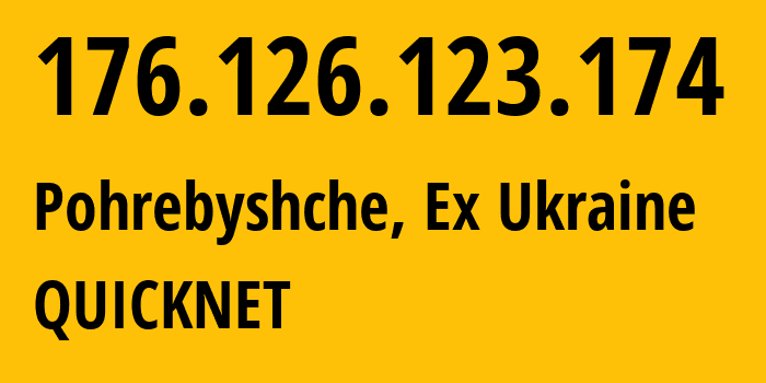 IP address 176.126.123.174 (Pohrebyshche, Vinnytsia, Ex Ukraine) get location, coordinates on map, ISP provider AS0 QUICKNET // who is provider of ip address 176.126.123.174, whose IP address