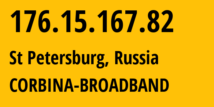 IP-адрес 176.15.167.82 (Санкт-Петербург, Санкт-Петербург, Россия) определить местоположение, координаты на карте, ISP провайдер AS16345 CORBINA-BROADBAND // кто провайдер айпи-адреса 176.15.167.82