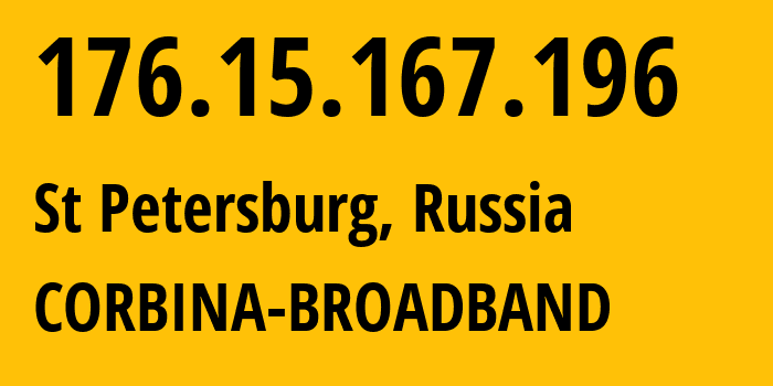 IP-адрес 176.15.167.196 (Санкт-Петербург, Санкт-Петербург, Россия) определить местоположение, координаты на карте, ISP провайдер AS16345 CORBINA-BROADBAND // кто провайдер айпи-адреса 176.15.167.196