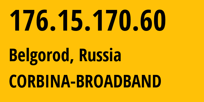 IP-адрес 176.15.170.60 (Белгород, Белгородская Область, Россия) определить местоположение, координаты на карте, ISP провайдер AS16345 CORBINA-BROADBAND // кто провайдер айпи-адреса 176.15.170.60
