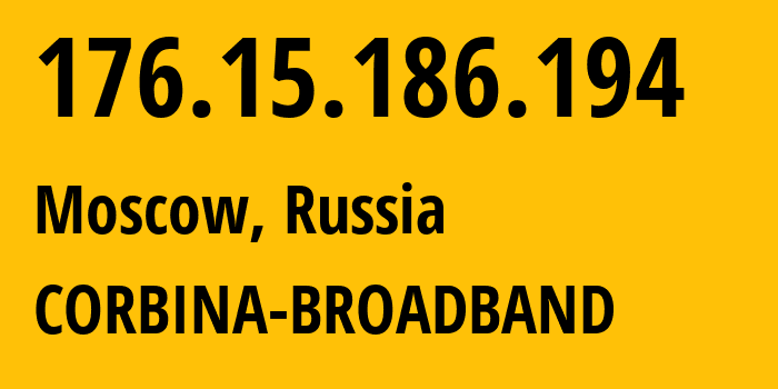 IP-адрес 176.15.186.194 (Москва, Москва, Россия) определить местоположение, координаты на карте, ISP провайдер AS16345 CORBINA-BROADBAND // кто провайдер айпи-адреса 176.15.186.194