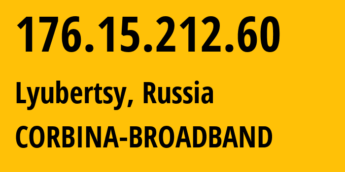 IP-адрес 176.15.212.60 (Люберцы, Московская область, Россия) определить местоположение, координаты на карте, ISP провайдер AS16345 CORBINA-BROADBAND // кто провайдер айпи-адреса 176.15.212.60