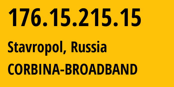 IP-адрес 176.15.215.15 (Ставрополь, Ставрополье, Россия) определить местоположение, координаты на карте, ISP провайдер AS16345 CORBINA-BROADBAND // кто провайдер айпи-адреса 176.15.215.15