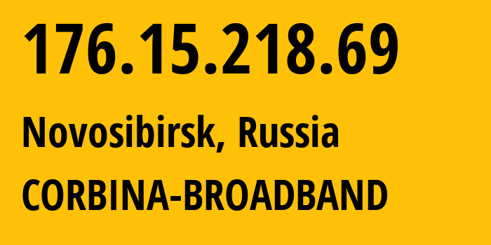 IP-адрес 176.15.218.69 (Новосибирск, Новосибирская Область, Россия) определить местоположение, координаты на карте, ISP провайдер AS16345 CORBINA-BROADBAND // кто провайдер айпи-адреса 176.15.218.69