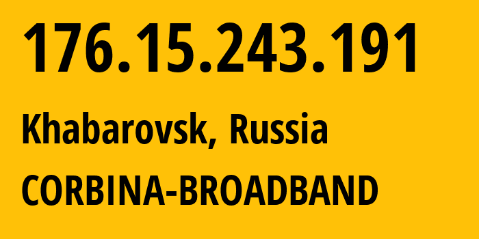 IP-адрес 176.15.243.191 (Хабаровск, Хабаровский Край, Россия) определить местоположение, координаты на карте, ISP провайдер AS16345 CORBINA-BROADBAND // кто провайдер айпи-адреса 176.15.243.191