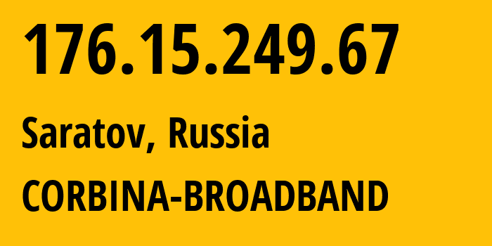 IP-адрес 176.15.249.67 (Саратов, Саратовская Область, Россия) определить местоположение, координаты на карте, ISP провайдер AS16345 CORBINA-BROADBAND // кто провайдер айпи-адреса 176.15.249.67